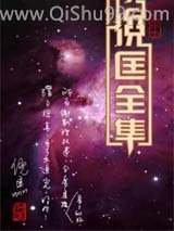 变换双星