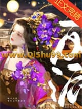 拜托，反派怎么可能傻白甜