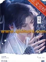 尝试攻略满级黑月光[穿书]