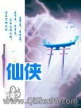 大圣欢喜天