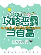 重回七零，攻略恶霸当首富