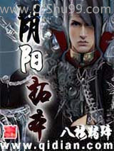 阴阳拓本
