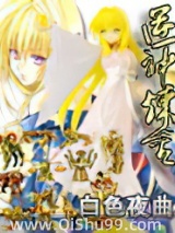逆神煉金
