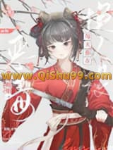 沙雕师姐每天都在换人设