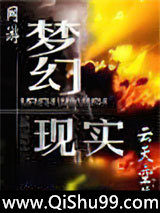 网游