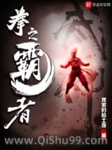 武圣传奇