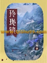 教主好像有大病