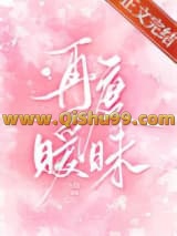 再度暧昧