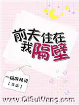 乔先生的追妻日常