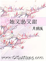 她又怂又甜