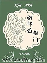 别那么抠门