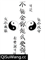 不氪金怎么变强
