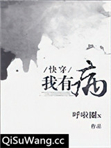 我有病[快穿]