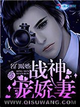 名门暖婚：战神宠娇妻