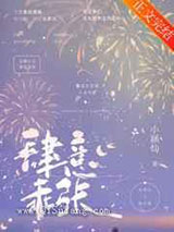 肆意乖张
