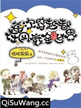 每次穿越都在风靡全世界