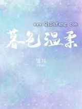 暮色温柔