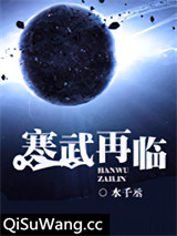 寒武再临