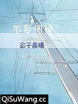 不撩何娶
