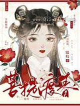 枕边春明月咬春