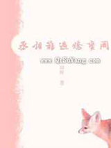 娇蛮关