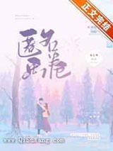 匿名画卷