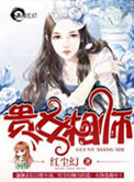 修真之掌门真绝色