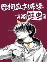 当狗血文编辑穿成雄虫后