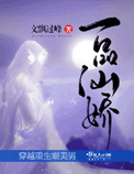 凰兮凰兮从我栖