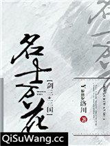 [剑三+三国]名士万花