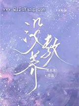 没教养
