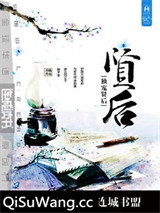 重生之独宠贤后
