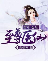 娘亲好腹黑