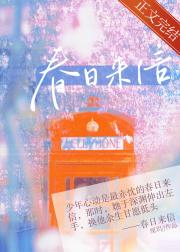 叛城