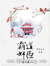 夫君甚想我