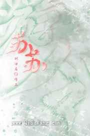 苏苏