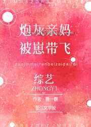 炮灰亲妈的儿子穿来了[综艺]