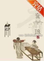 香奁琳琅