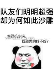 我靠异世直播爆红星际[沙雕]