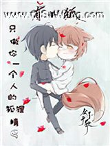 有狐