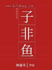 亲一亲偏执美人