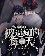 被小狼狗逼疯的每一天
