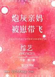 炮灰亲妈的儿子穿来了