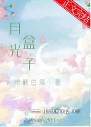 春夜困渡