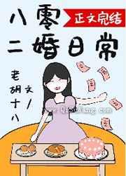 矿区美人养娃日常