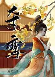 夺鸾