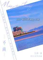 不藏