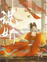 小公主她又娇又会钓