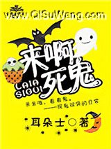 娱乐圈今天也在闹鬼