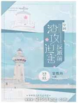 穿到渣攻迫害反派前